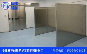 射线防护门厂家