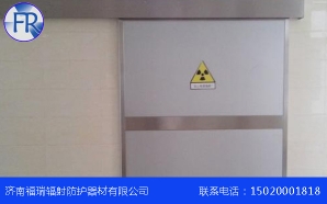 河南放射防护铅门