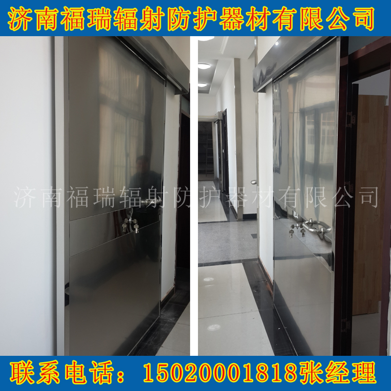 防护门 防护门