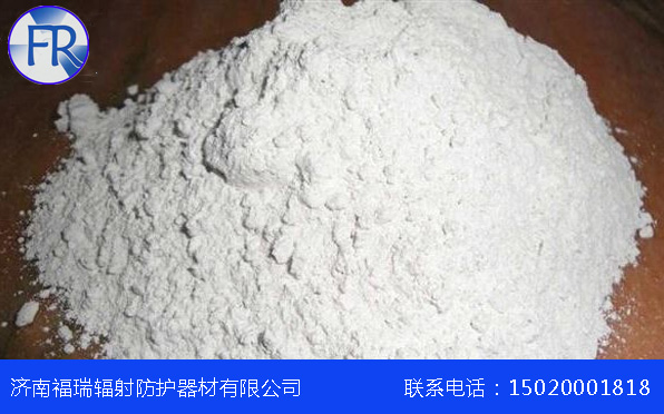 防辐射材料 防辐射材料