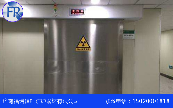 防护门 1535540334250932.jpg